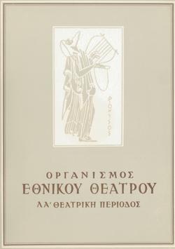 Y1961PL03PR1