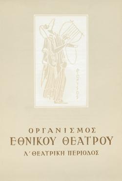 Y1961PL04PR1