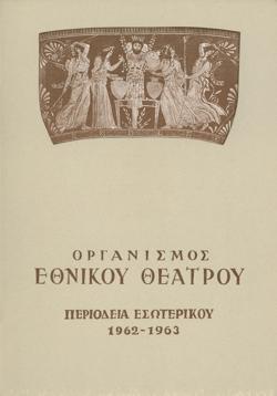 Y1962MPL03-07-10PR1