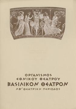 Y1962PL02PR1