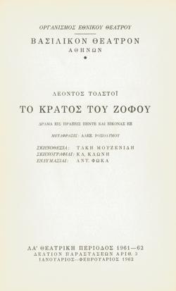 Y1962PL04PR1