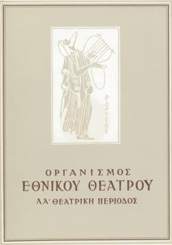 Y1962PL04PR2