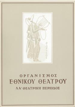 Y1962PL05PR1