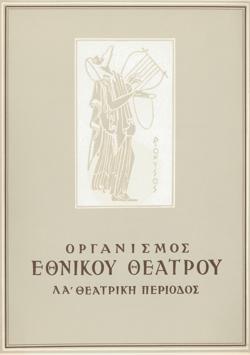 Y1962PL09PR1