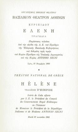 Y1962PL15PR1