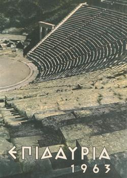 Y1963MPL03-05-10-12PR1