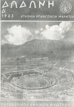 Y1963MPL10-16PR1