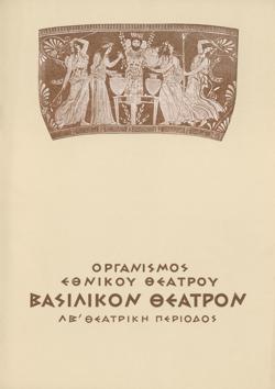 Y1963PL01PR1