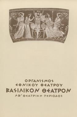 Y1963PL02PR1