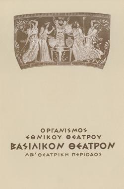 Y1963PL08PR1
