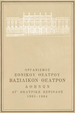 Y1964PL05PR1