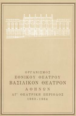 Y1964PL06PR2