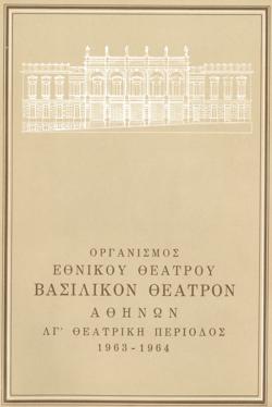 Y1964PL08PR1
