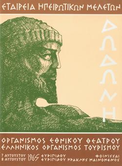 Y1965MPL01-09PR1