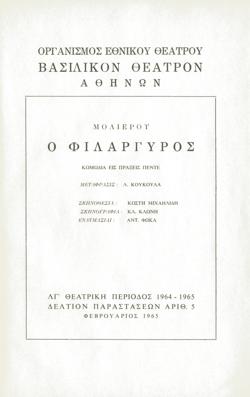 Y1965PL07PR1