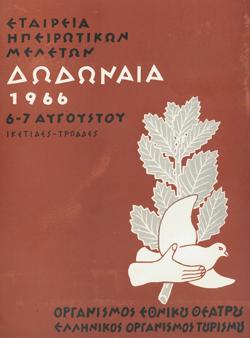 Y1966MPL01-08PR1