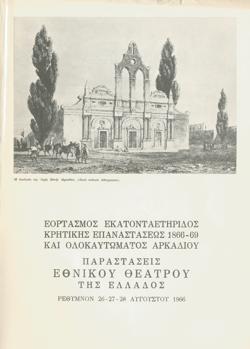 Y1966PL03PR1