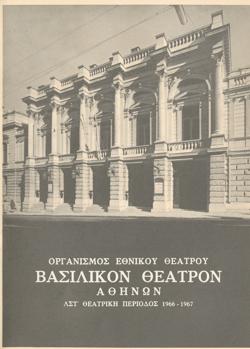 Y1966PL09PR1