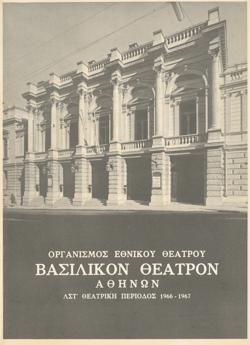 Y1967PL06PR1