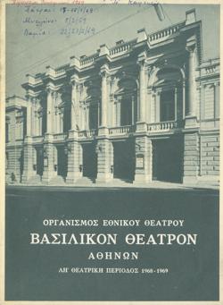 Y1968PL02PR1