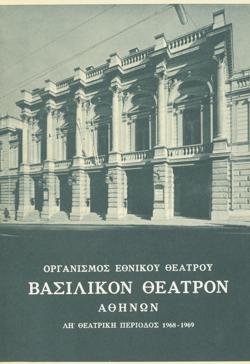 Y1968PL06PR2