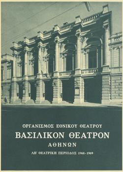 Y1969MPL01-10PR2