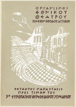 Y1969PL04PR1
