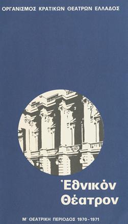 Y1970PL04PR1