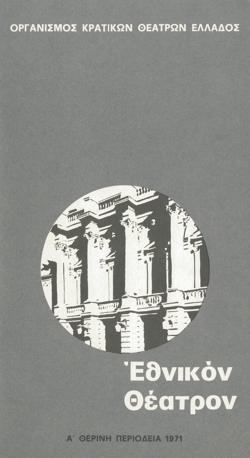 Y1971MPL02-24PR1