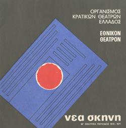 Y1971MPL06-14-16PR1