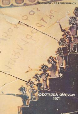 Y1971MPL22-23-25-26-27PR1