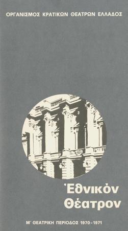 Y1971PL01PR1