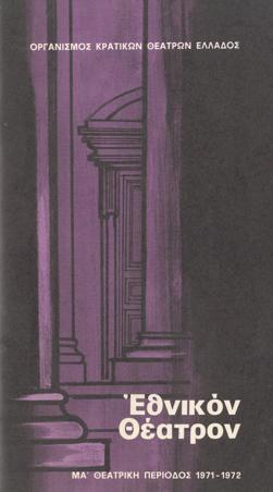 Y1971PL03PR1