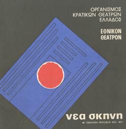 Y1971PL05PR1