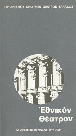 Y1971PL08PR1