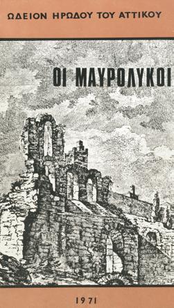 Y1971PL10PR1