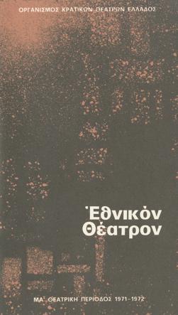 Y1971PL21PR1