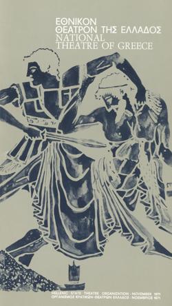 Y1971PL23PR1