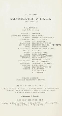Y1971PL24PR1