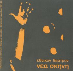 Y1972MPL14-18PR1