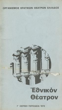 Y1972MPL19-20PR1