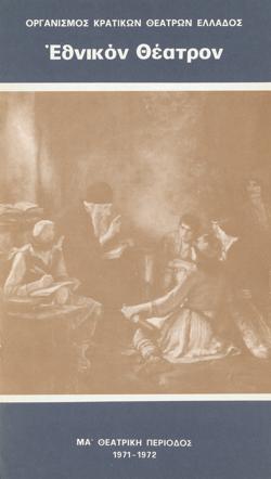 Y1972PL01PR1