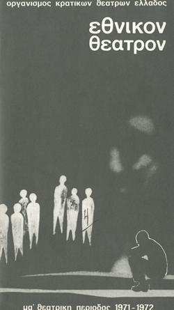 Y1972PL07PR1