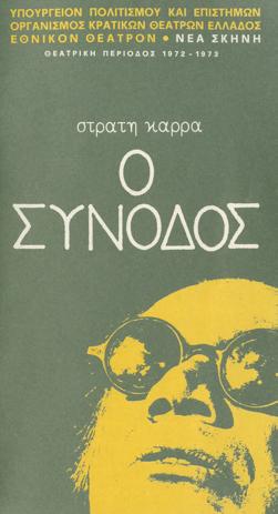 Y1972PL08PR1