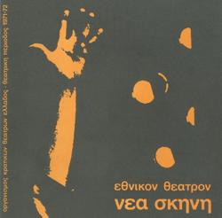 Y1972PL09PR1