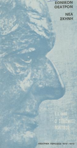 Y1972PL09PR2