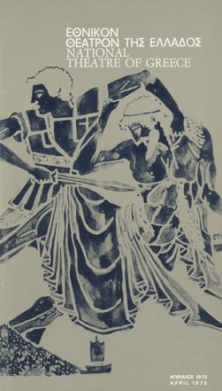 Y1972PL13PR1