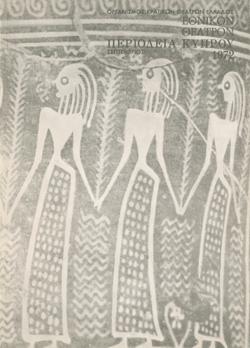 Y1972PL15PR1