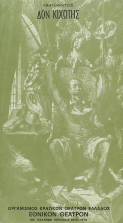 Y1972PL17PR1