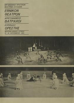 Y1973MPL03-19PR1